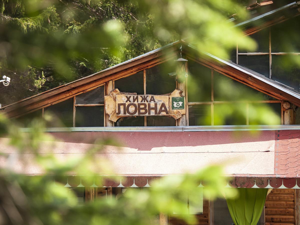 Lovna Hut Villa Panichishte Dış mekan fotoğraf
